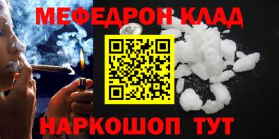 эйфоретик Новозыбков