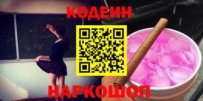 гашиш Новодвинск