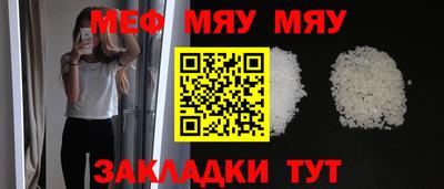 стаф Новокубанск