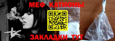эйфоретик Новозыбков