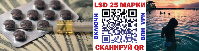 blacksprut зеркало  Острогожск  Лсд 25 экстази кислота 