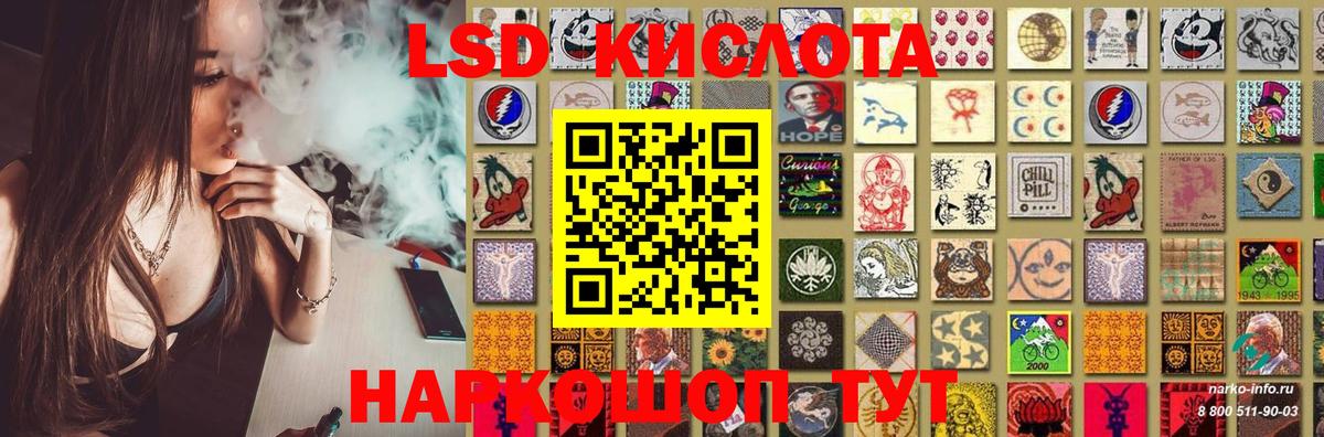 Лсд 25 экстази ecstasy  Лсд 25 экстази кислота  Вход с VPN  Острогожск 
