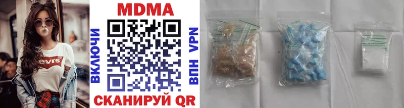 MDMA кристаллы Острогожск