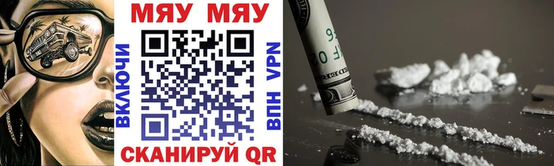 закладка Острогожск Мефедрон mephedrone