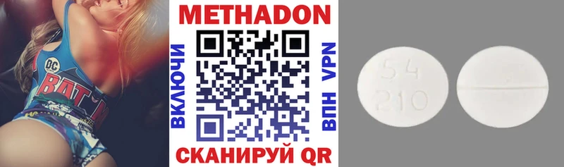 МЕТАДОН methadone  где продают   Острогожск 