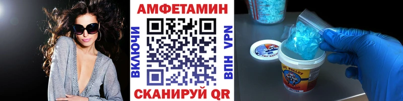 Первитин кристалл mega ссылки Острогожск