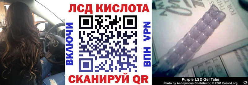 цены наркотик  Острогожск  Наркотические марки 1,8мг 