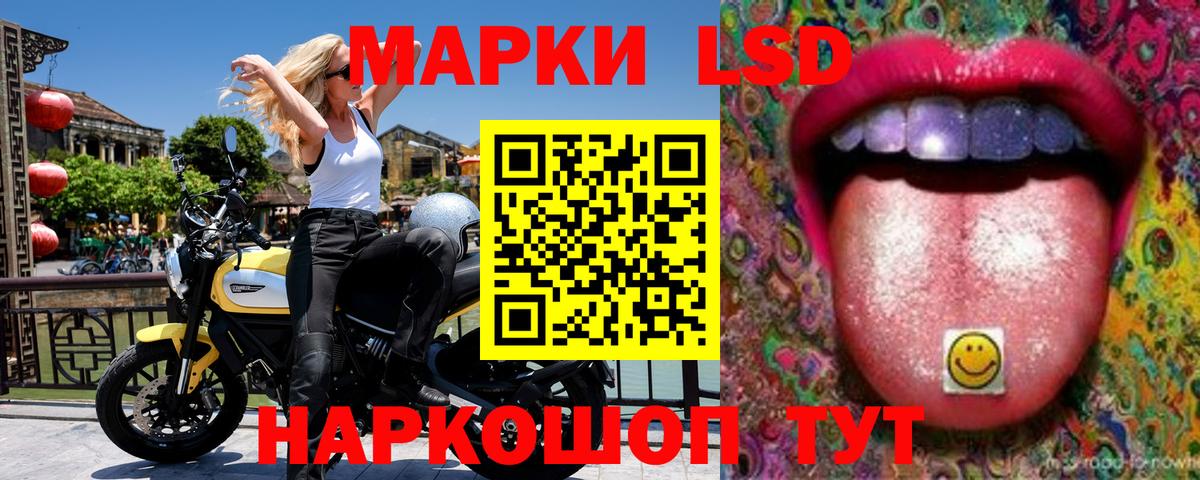 Марки NBOMe 1,8мг  Марки NBOMe 1,8мг  Вход с VPN  Острогожск 