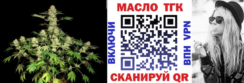 ТГК жижа  darknet Telegram  Острогожск  mega  