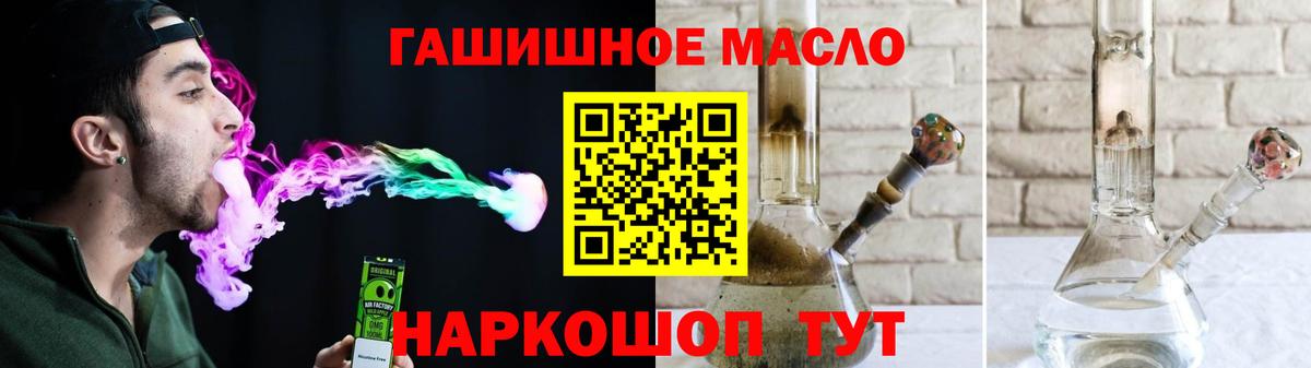 Дистиллят ТГК жижа Острогожск