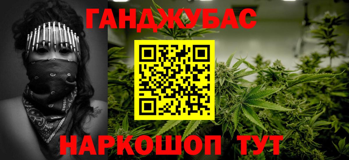 Канабис семена  Вход с VPN  Острогожск  Конопля VHQ 